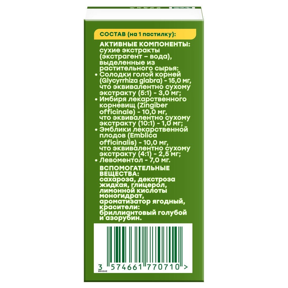 Doctor Mom cough pastilles Berry 20 lozenges - Photo #2 Doctor Mom cough pastilles Berry 20 lozenges - Photo #2