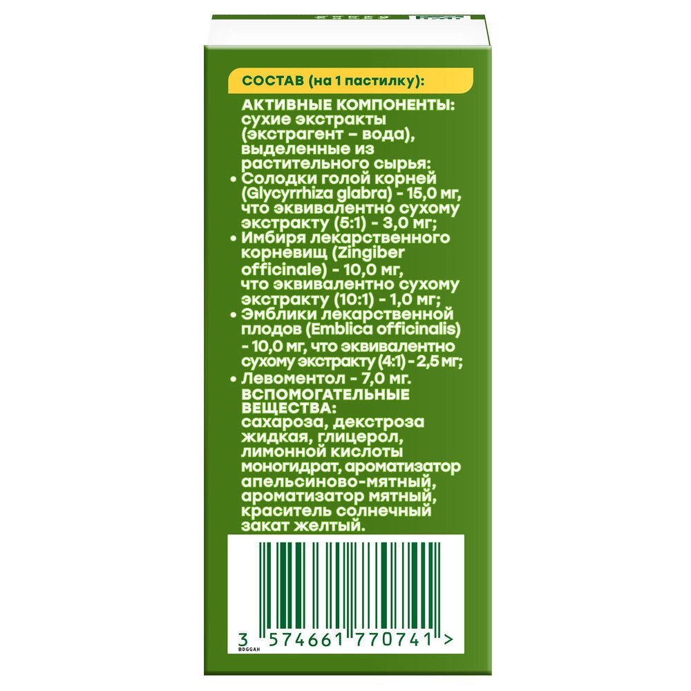 Doctor Mom cough pastilles Orange 20 lozenges - Photo #2 Doctor Mom cough pastilles Orange 20 lozenges - Photo #2
