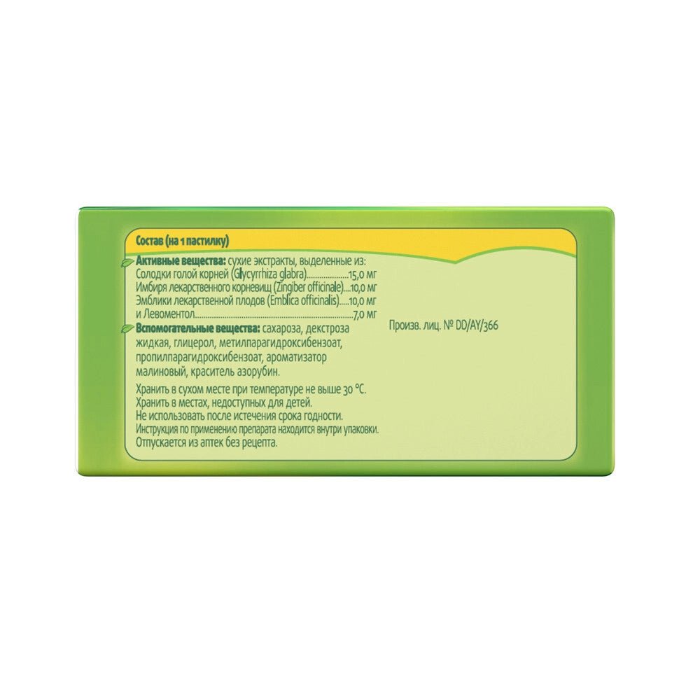 Doctor Mom cough pastilles Raspberry 20 lozenges - Photo #2 Doctor Mom cough pastilles Raspberry 20 lozenges - Photo #2