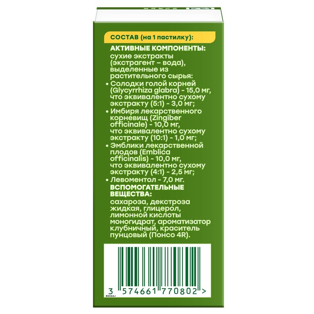 Doctor Mom cough pastilles Strawberry 20 lozenges - Photo #2 Doctor Mom cough pastilles Strawberry 20 lozenges - Photo #2