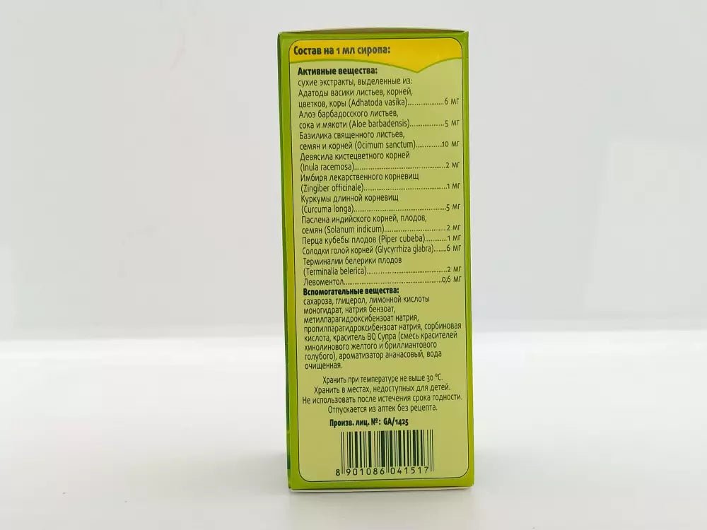Doctor Mom Syrup 100 ml - Photo #2 Doctor Mom Syrup 100 ml - Photo #2