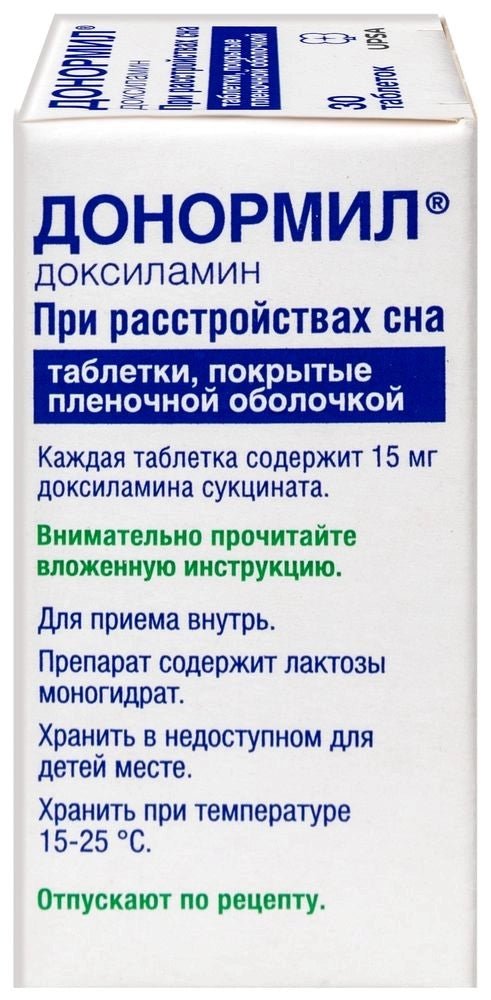 Донормил 30 таб - Фото #2 Донормил 30 таб - Фото #2