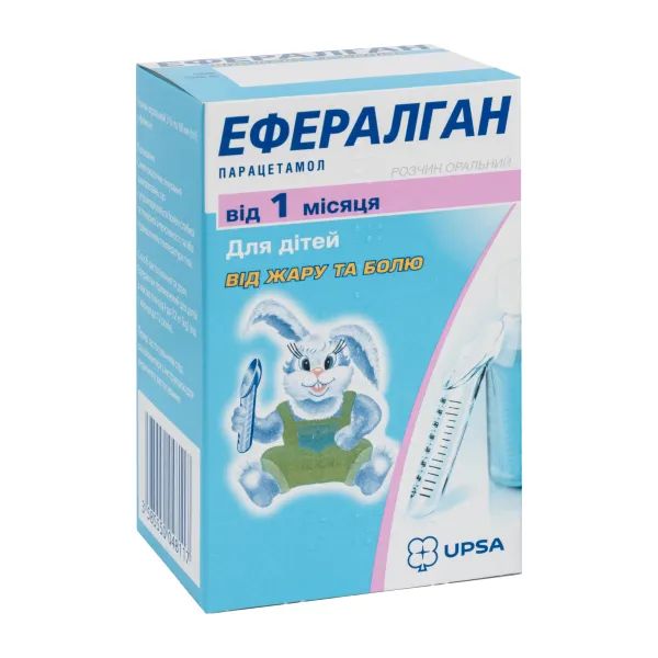 Efferalgan oral solution 3% 90 ml - Photo #1 Efferalgan oral solution 3% 90 ml - Photo #1