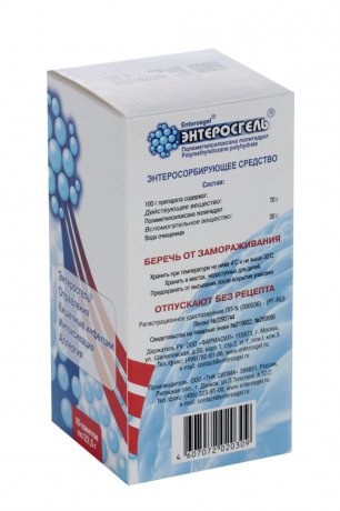 Enterosgel paste 1 sachet - Photo #2 Enterosgel paste 1 sachet - Photo #2