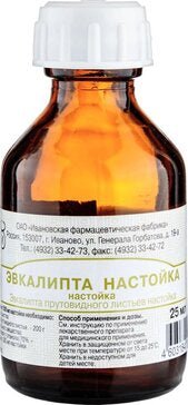Эвкалипта настойка 25 мл - Фото #2 Эвкалипта настойка 25 мл - Фото #2