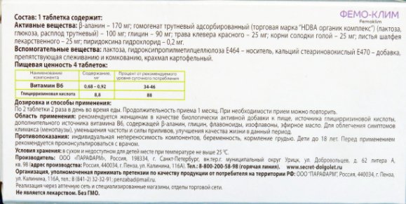 Femoklim 505 mg 60 tabs - Photo #2 Femoklim 505 mg 60 tabs - Photo #2