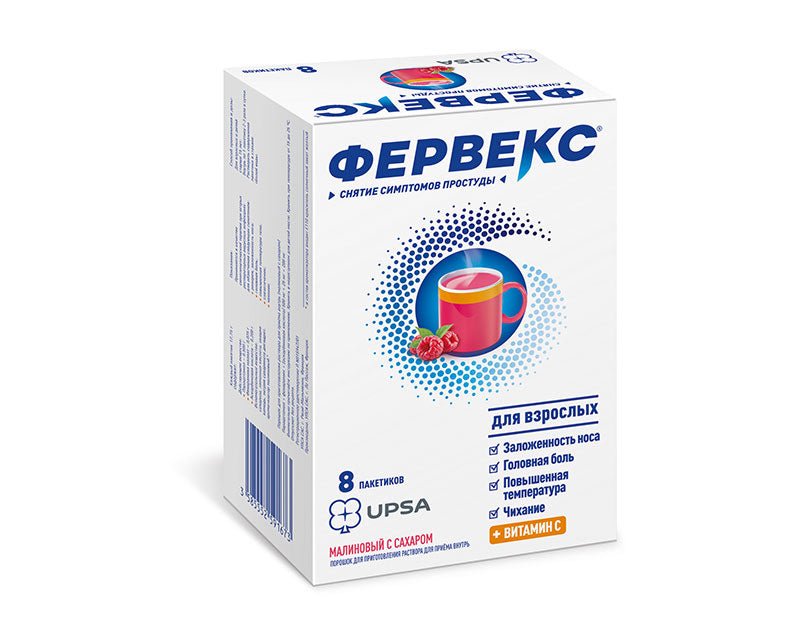 Фервекс малина с сахаром 8 пакетиков Фервекс малина с сахаром 8 пакетиков