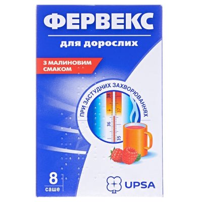 Фервекс малина з цукром 8 пакетиків - Фото #1 Фервекс малина з цукром 8 пакетиків - Фото #1