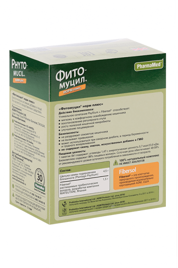 Fitomucil Norm Plus 6 g 10 sachets - Photo #2 Fitomucil Norm Plus 6 g 10 sachets - Photo #2