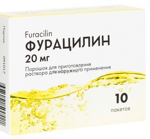 Фурацилін порошок для приготування розчину 20 мг для зовнішнього застосування 10 шт - Фото #2 Фурацилін порошок для приготування розчину 20 мг для зовнішнього застосування 10 шт - Фото #2