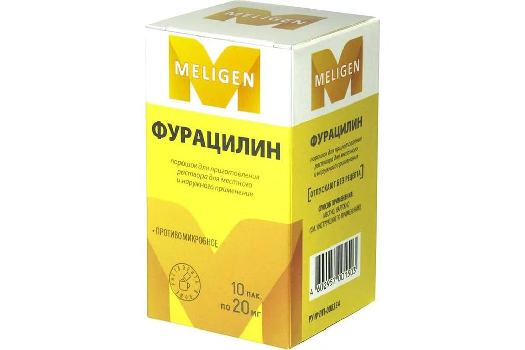 Фурацилін порошок для приготування розчину 20 мг для зовнішнього застосування 10 шт Фурацилін порошок для приготування розчину 20 мг для зовнішнього застосування 10 шт