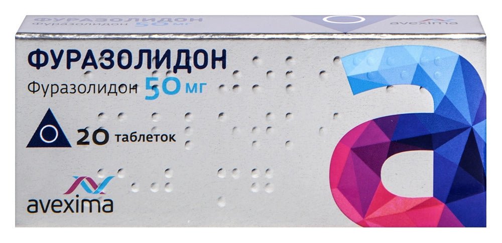 Furazolidone 50 mg 20 tabs - Photo #3 Furazolidone 50 mg 20 tabs - Photo #3