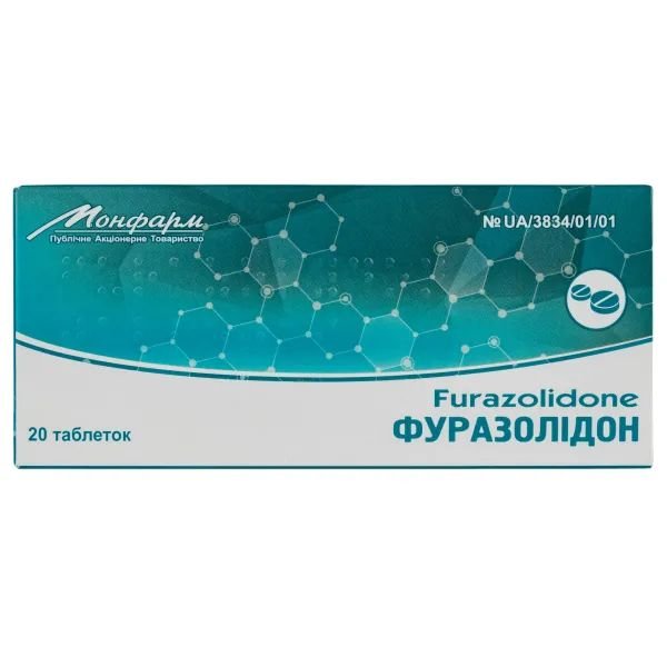 Furazolidone 50 mg 20 tabs Furazolidone 50 mg 20 tabs
