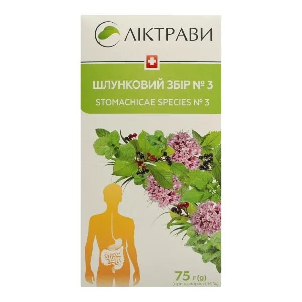 Gastric collection No. 3 75 g - Photo #1 Gastric collection No. 3 75 g - Photo #1