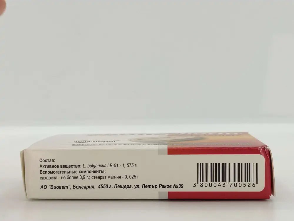 Gastrofarm 18 tabs - Photo #2 Gastrofarm 18 tabs - Photo #2