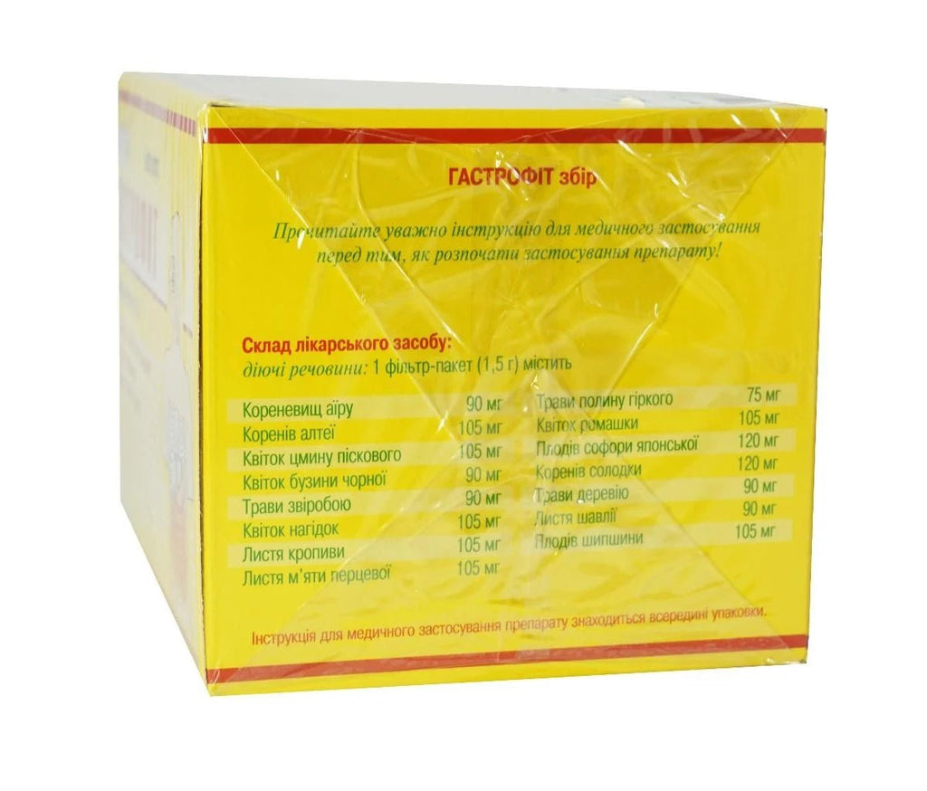 Gastrofit 20 tea bags - Photo #2 Gastrofit 20 tea bags - Photo #2