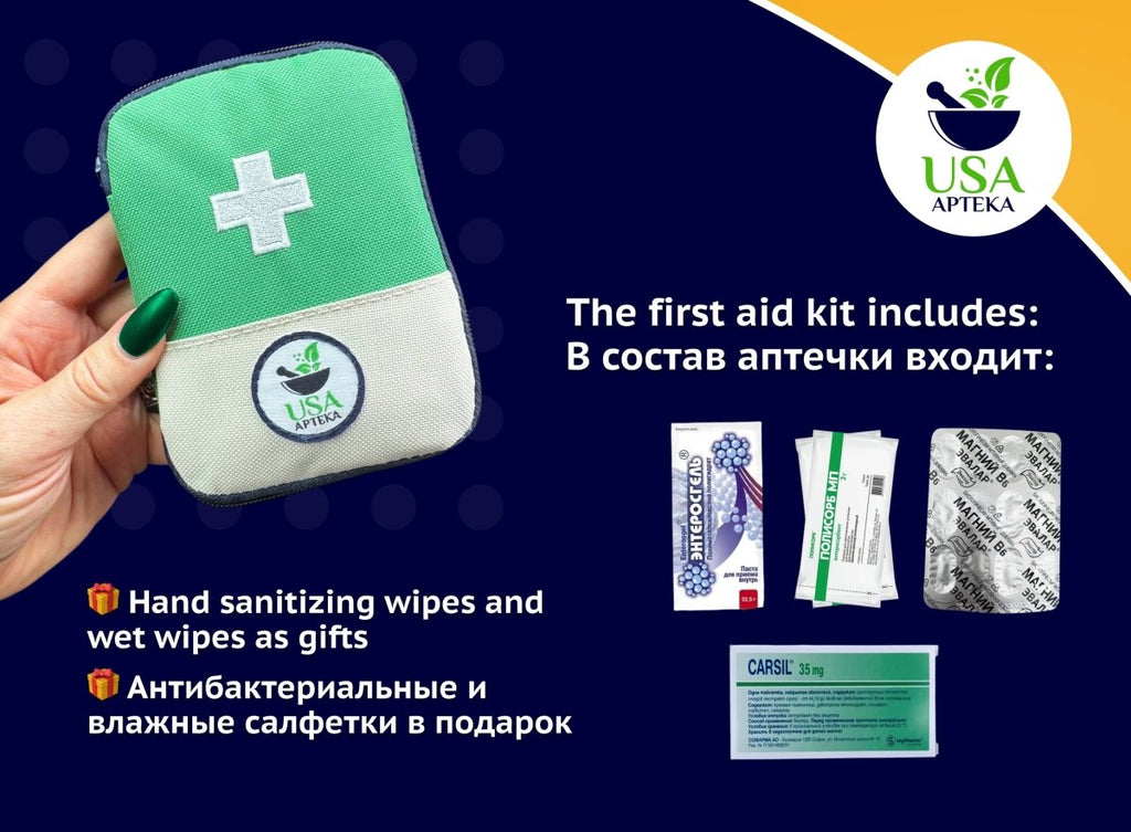 Герой Вечеринки – Аптечка спасения от похмелья и отравлений - Фото #2 Герой Вечеринки – Аптечка спасения от похмелья и отравлений - Фото #2