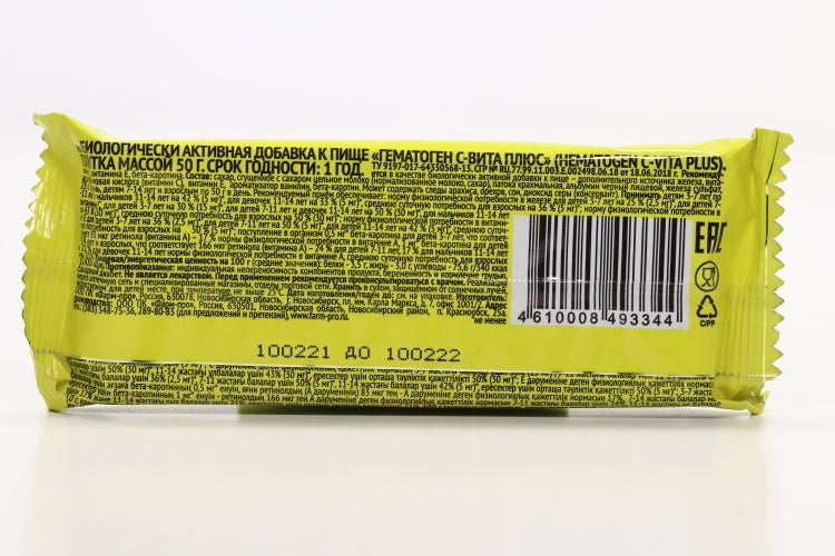 Hematogen Bar 50 g - Photo #3 Hematogen Bar 50 g - Photo #3