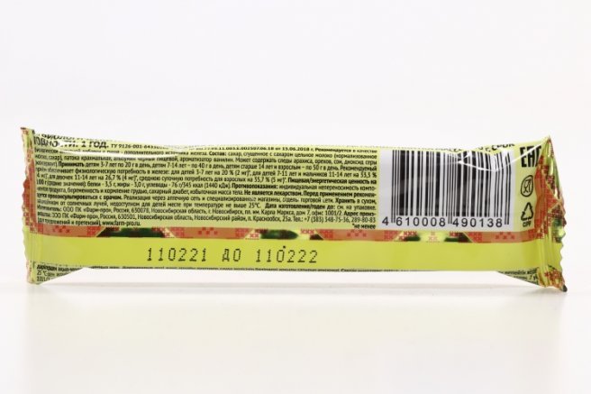 Children's Hematogen 40 g - Photo #3 Children's Hematogen 40 g - Photo #3