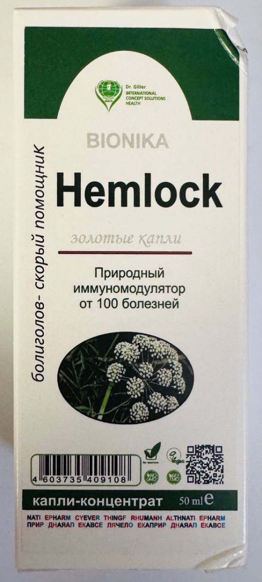 Hemlock tincture Concentrated drops 50 ml - Photo #1 Hemlock tincture Concentrated drops 50 ml - Photo #1