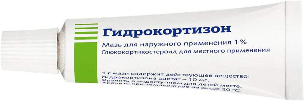 Гидрокортизон мазь 1% 10 г - Фото #3 Гидрокортизон мазь 1% 10 г - Фото #3