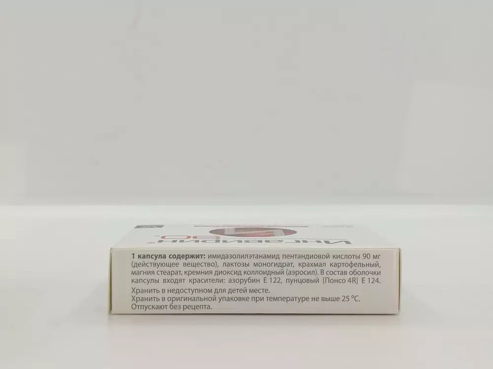 Ingavirin 90 mg for adults 7 caps - Photo #2 Ingavirin 90 mg for adults 7 caps - Photo #2