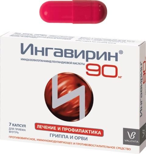 Ingavirin 90 mg for adults 7 caps - Photo #1 Ingavirin 90 mg for adults 7 caps - Photo #1