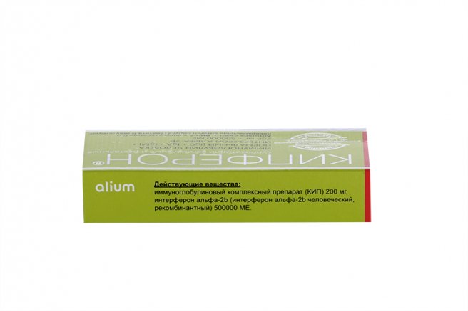 Кіпферон супозиторії 200 мг + 500 000 МО 10 шт. - Фото #2 Кіпферон супозиторії 200 мг + 500 000 МО 10 шт. - Фото #2