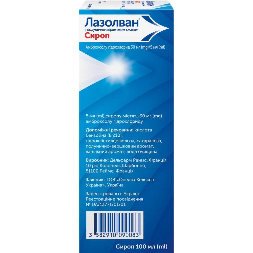 Lazolvan syrup 100 ml - Photo #3 Lazolvan syrup 100 ml - Photo #3