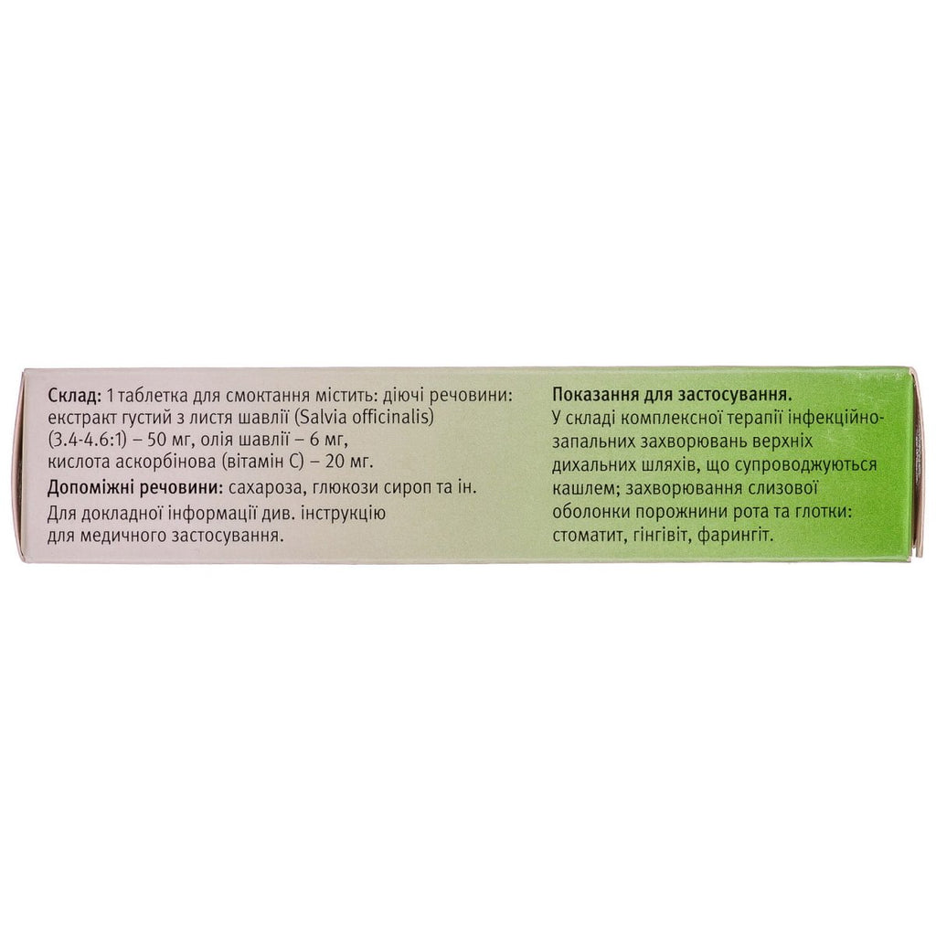 Dr.Theiss with Sage extract and vitamin C 12 Lozenges - Photo #2 Dr.Theiss with Sage extract and vitamin C 12 Lozenges - Photo #2