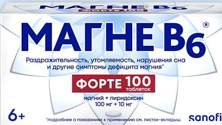 Магне В6 1 блистер 20 таб - Фото #2 Магне В6 1 блистер 20 таб - Фото #2