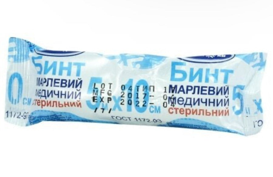 Бинт марлевый медицинский стерильный 5х10 см Бинт марлевый медицинский стерильный 5х10 см