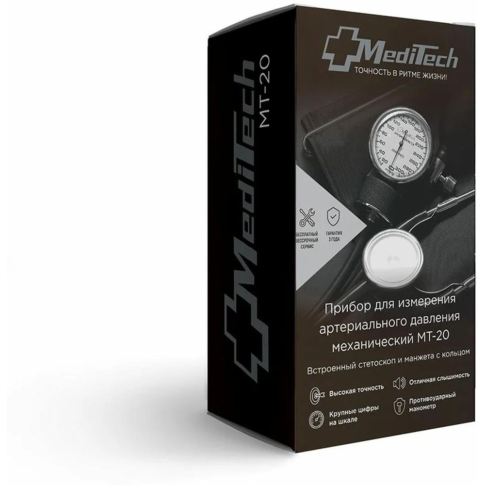 Тонометр MediTech МТ-20 со встроенным стетоскопом - Фото #1 Тонометр MediTech МТ-20 со встроенным стетоскопом - Фото #1