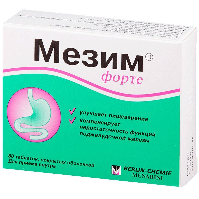 Mezym Forte 80 tabs - Photo #1 Mezym Forte 80 tabs - Photo #1