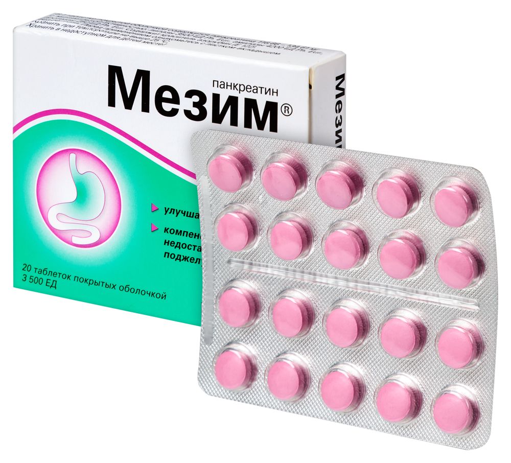 Mezym Forte 20 tabs - Photo #1 Mezym Forte 20 tabs - Photo #1