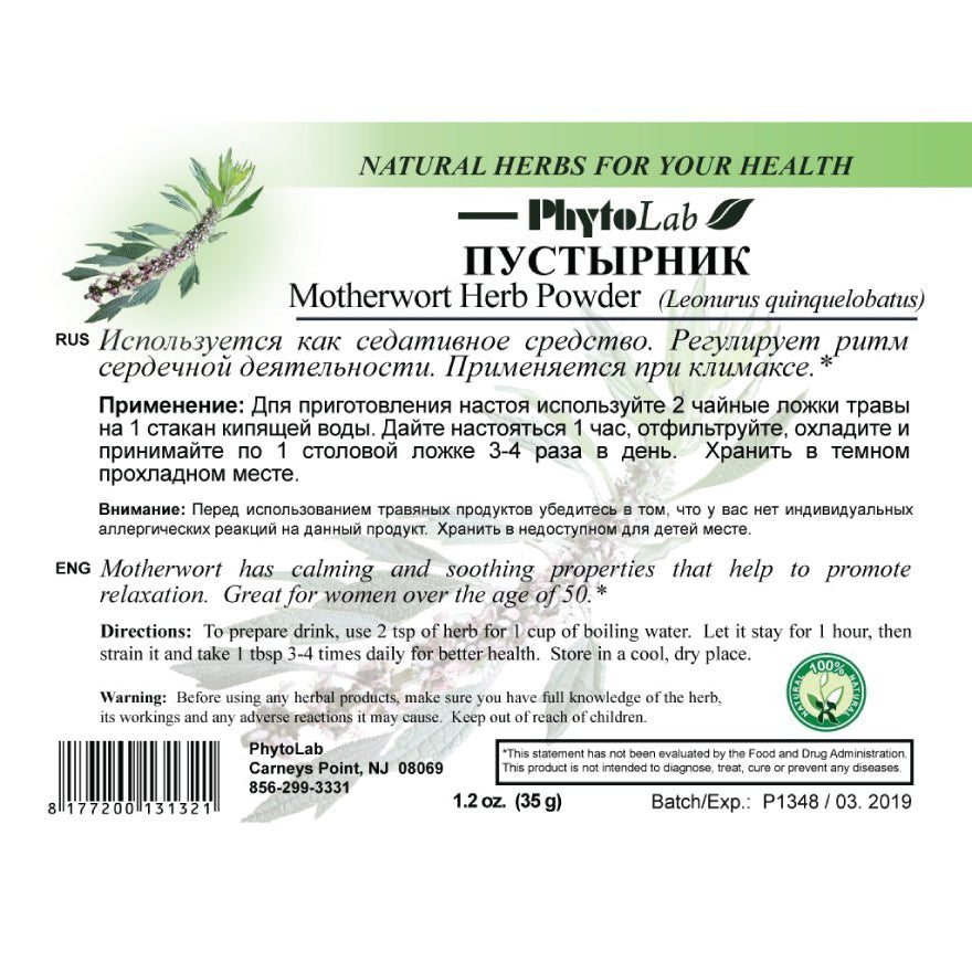 Motherwort leafs 35 g to normalize the functioning of the nervous system Motherwort leafs 35 g to normalize the functioning of the nervous system