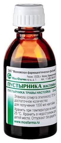 Настоянка пустирника 25 мл Настоянка пустирника 25 мл