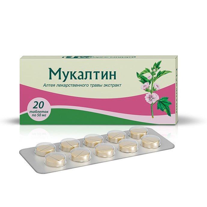 Mukaltin 20 tabs Mukaltin 20 tabs