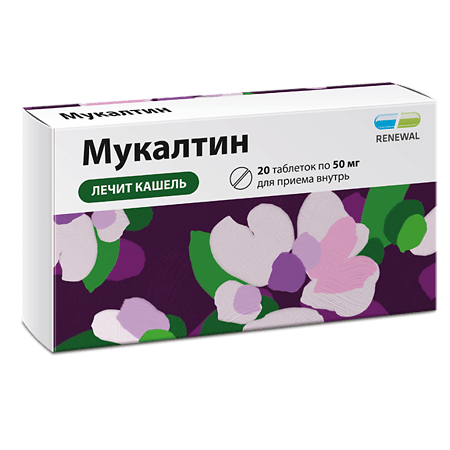 Mukaltin 20 tabs - Photo #2 Mukaltin 20 tabs - Photo #2