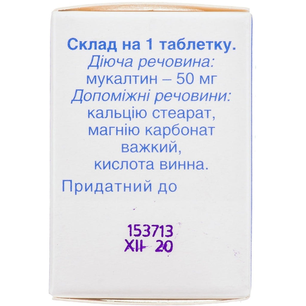 Mukaltin 30 tabs - Photo #2 Mukaltin 30 tabs - Photo #2