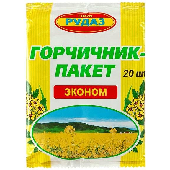 Mustards 20 sachets - Photo #3 Mustards 20 sachets - Photo #3