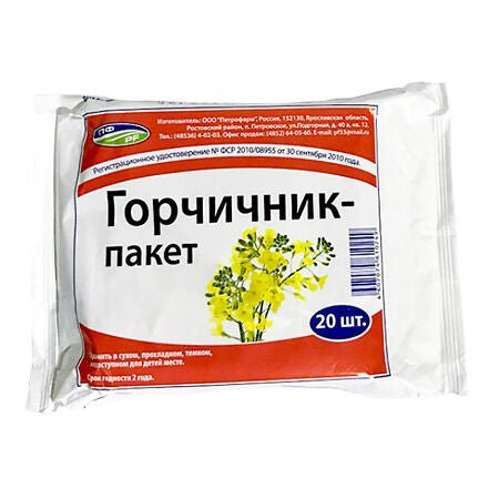 Горчичники 20 пакетиков Горчичники 20 пакетиков