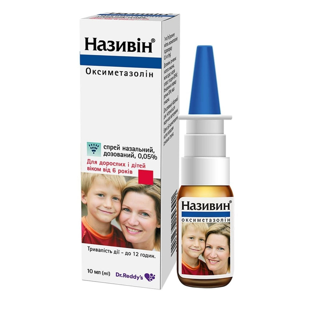 Nazivin nasal drops for adults and children 10 ml - Photo #1 Nazivin nasal drops for adults and children 10 ml - Photo #1