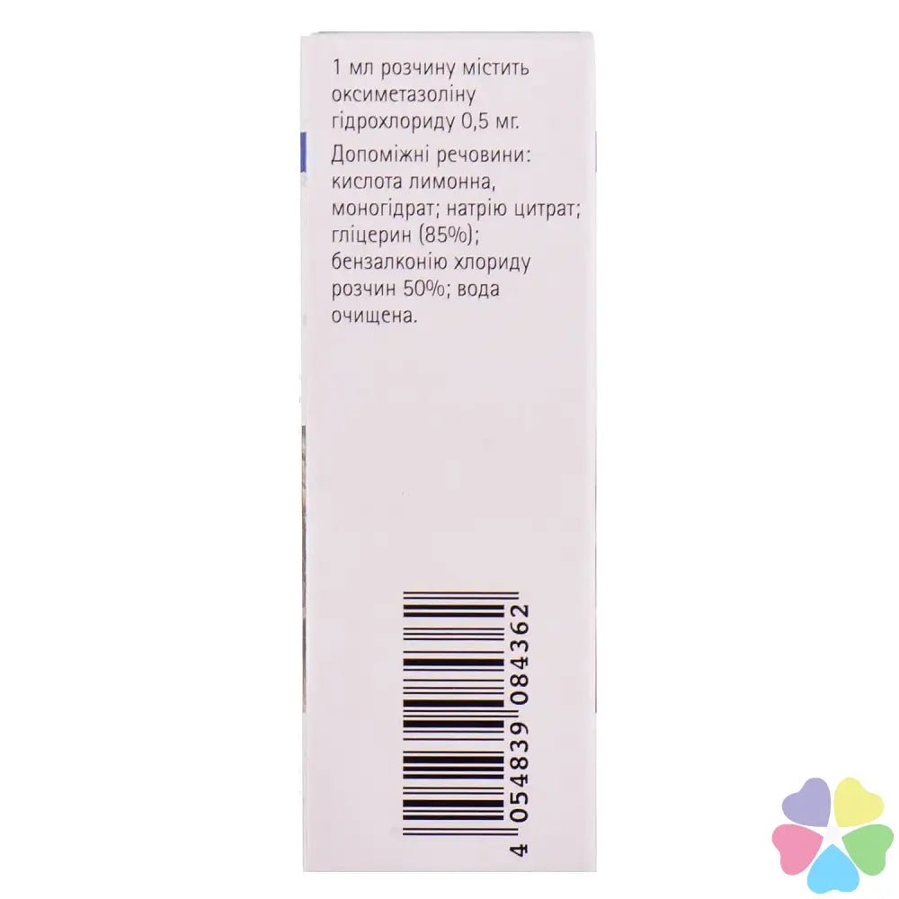 Nazivin nasal drops for adults and children 10 ml - Photo #2 Nazivin nasal drops for adults and children 10 ml - Photo #2