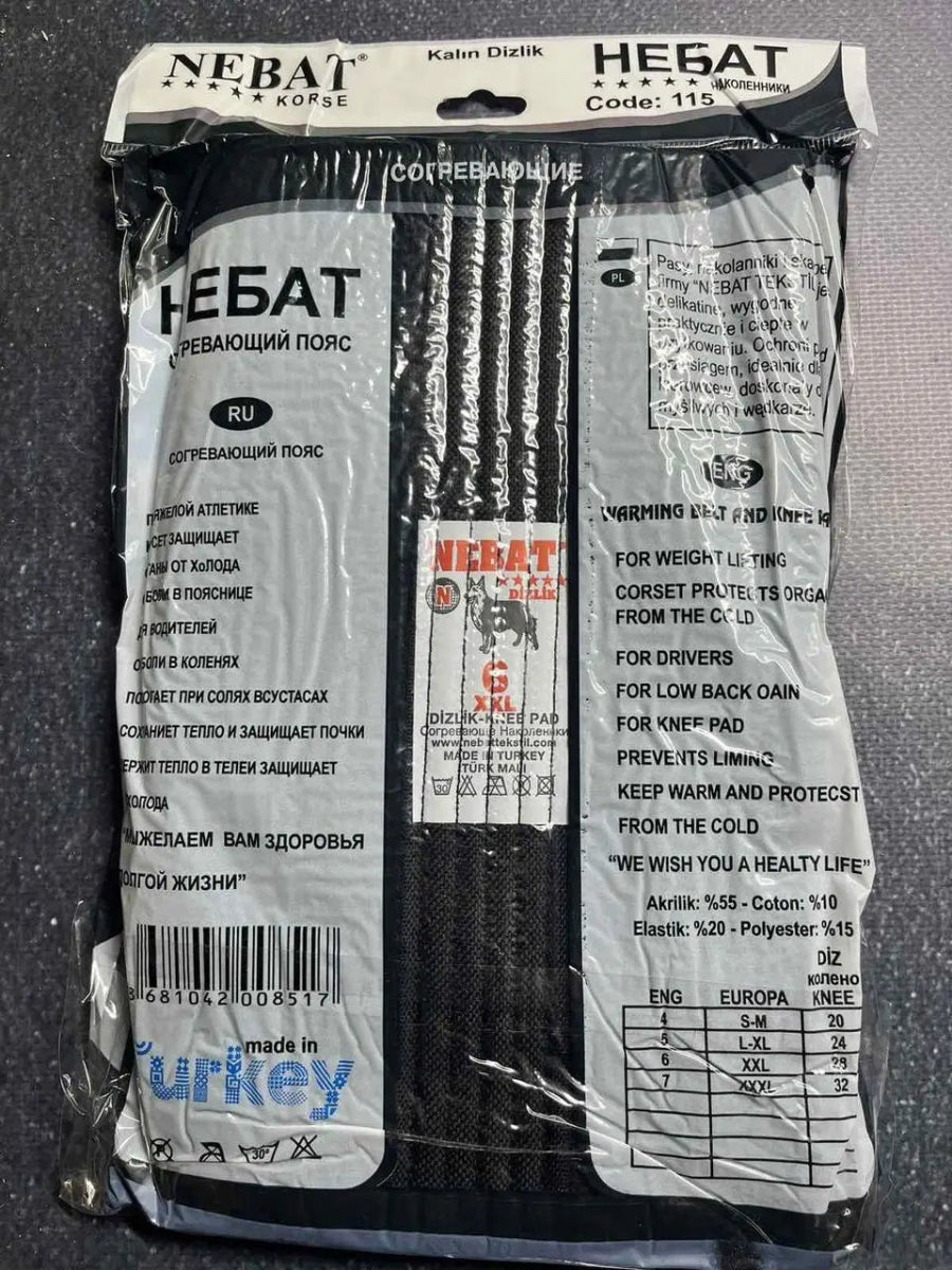 Nebat Knee Pads Dog Wool - Photo #3 Nebat Knee Pads Dog Wool - Photo #3