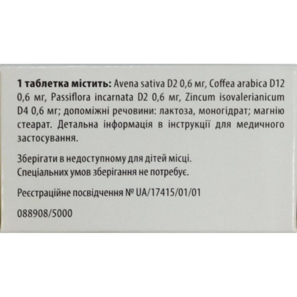 Ньюрексан таблетки для розсмоктування гомеопатичні 50 шт - Фото #2 Ньюрексан таблетки для розсмоктування гомеопатичні 50 шт - Фото #2