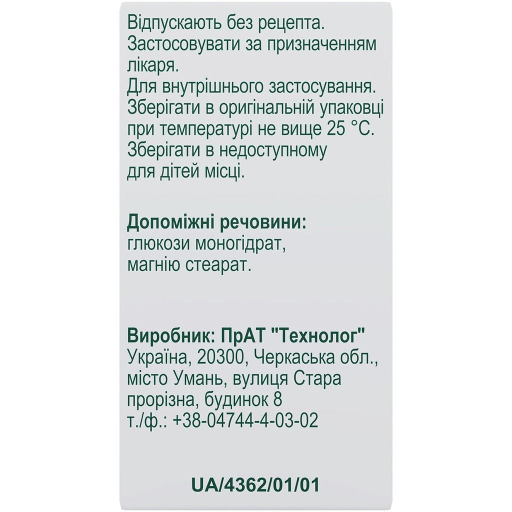 Nicotinic acid 50 tabs - Photo #2 Nicotinic acid 50 tabs - Photo #2