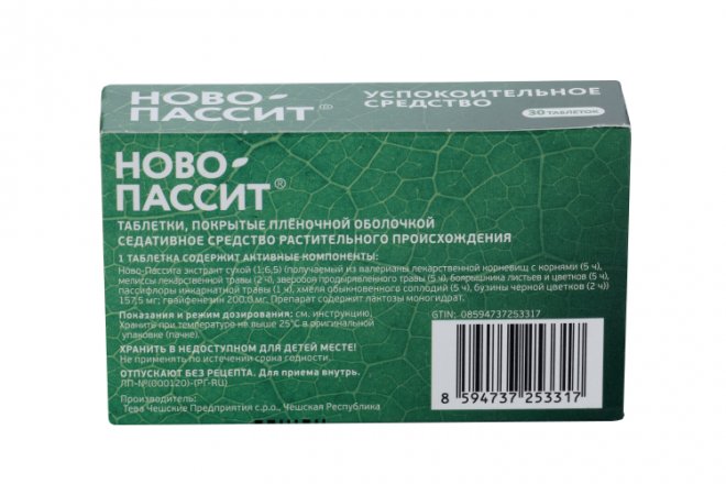 Ново-пассит 30 таб - Фото #3 Ново-пассит 30 таб - Фото #3