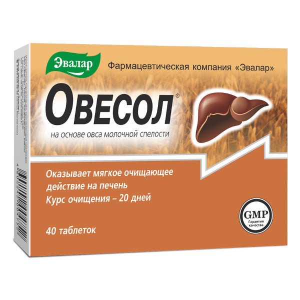 Ovesol Evalar for Liver cleanse 40 tabs Ovesol Evalar for Liver cleanse 40 tabs