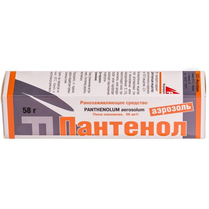 Panthenol spray 58 gr - Photo #1 Panthenol spray 58 gr - Photo #1